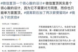 好生气！名嘴：本赛季绿军最愚蠢失利 库里背5犯1个钟了都没人冲击